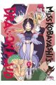 MISS KOBAYASHI'S DRAGON MAID 12