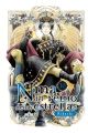 NINA DEL REINO DE LAS ESTRELLAS 10