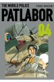 PATLABOR 4