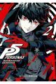 PERSONA 5. MEMENTOS MISSION 2