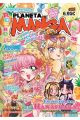 PLANETA MANGA 25