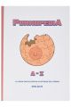 PORNOPEDIA. LA GRAN ENCICLOPEDIA ILUSTRADA DEL PORNO
