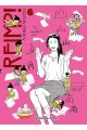 REIMP! 6