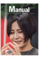 REVISTA MANUAL 16