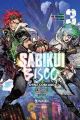 SABIKUI BISCO 3