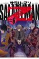 SALARYMAN Z 6