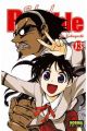 SCHOOL RUMBLE 13