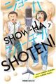 SHOW-HA SHOTEN! 7