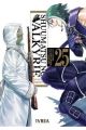 SHUUMATSU NO VALKYRIE. RECORD OF RAGNAROK 25