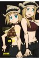SOUL EATER PERFECT EDITION 6