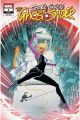 SPIDER-GWEN: GHOST SPIDER #1 (POLYBAGGED SURPRISE VARIANT)