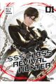 SSS CLASS REVIVIAL HUNTER 1