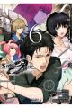 STEINS GATE ZERO 6