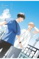 THE BLUE SUMMER AND YOU 3