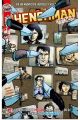 THE HENCHMAN 4