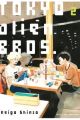 TOKYO ALIEN BROS. 2