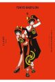 TOKYO BABYLON 6