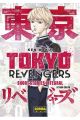 TOKYO REVENGERS. SHORT STORIES INTEGRAL