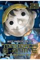 TOMODACHI GAME 25