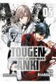 TOUGEN ANKI, LA LEYENDA DE LA SANGRE MALDITA 5