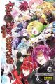 TWIN STAR EXORCISTS. ONMYOUJI 25