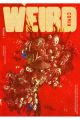 WEIRD COMIX 1