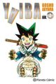 YAIBA 4