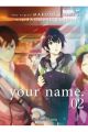 YOUR NAME 2